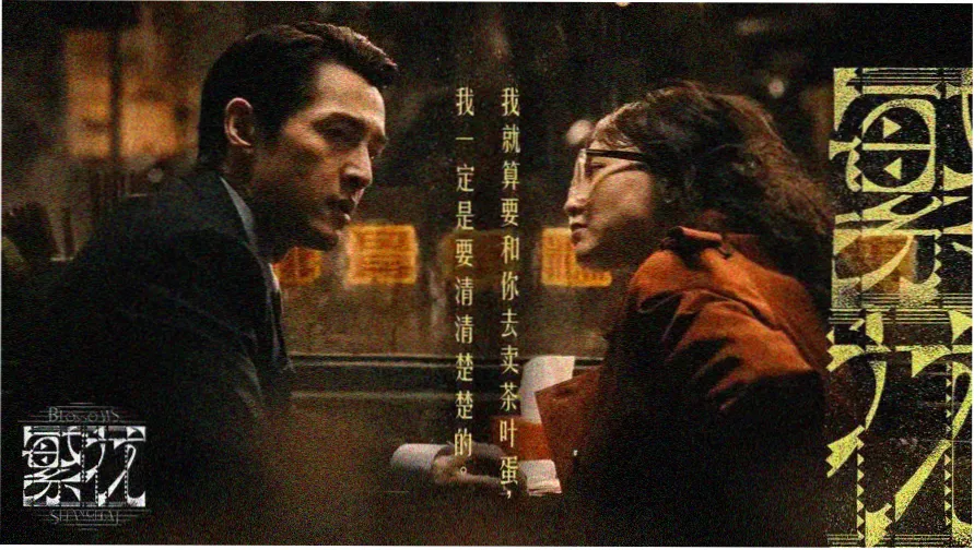 花花影院在线观看免费播放电视剧 热播推荐