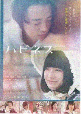 庆余年2 在线播放