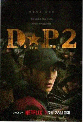 歌手2024 免费观看