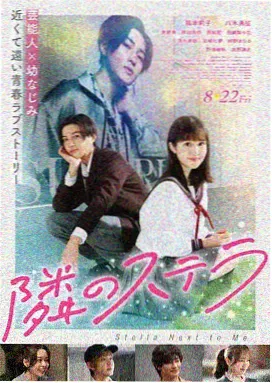 飞驰人生2 在线播放